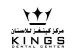 Kings Dental Center company logo