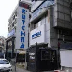 Kutchina Home Makers Private Limited company logo