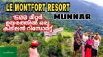 Le MontFort, Munnar company logo