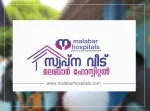 Malabar Hospitals company logo