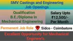 SMV CASTINGS AND ENGG company logo