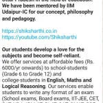 Shiksharthi Educational Institute company logo