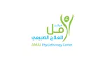 Amal's modern physiotherapy clinic company logo