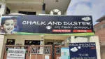 Chalk and Duster Educational Services Pvt Ltd company logo