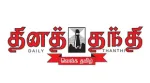 Daily Thane Gramin company logo