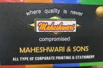 Maheshwari Sons Pvt. Ltd. company logo