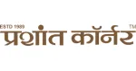 Prashant Deshmukh & Associates company logo