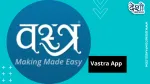 Vastra App company logo