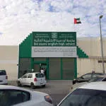 Zeena English High school company logo