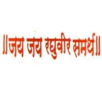 Jay Jay Raghuvir Samarth company logo