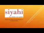 Siyahi - The Content & PR People company logo