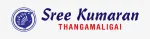 Sree Kumaran Thangamaligai - Coimbatore company logo