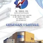 Amal Plywood company logo