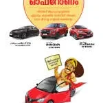 Amana Toyota company logo