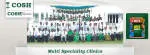 COSH Multispeciality Hospital company logo