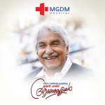 MGDM KANGAZHA HOSPITAL company logo