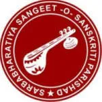 Sarbabharatiya Sangeet O Sanskriti Parishad company logo