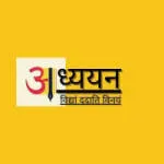 Adhyayan Educational Services company logo