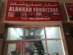Alankar Furniture company logo