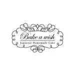 Bake wish pvt ltd company logo
