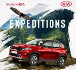 Incheon Kia company logo