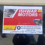 Ishwar Motors Private Limited company logo