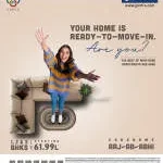 JP Infra Private Limited company logo