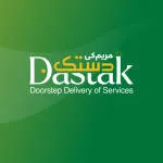 Bihar dastak company logo