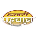 Hamari Pahchan company logo