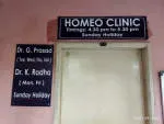 Radha Nantha Homoeo Clinic company logo