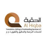 Al Hiqba Translation, Editing& Proofreading... company logo