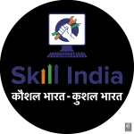 IAMT Skill India Pvt Ltd company logo