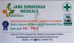 JAN AUSHADHI MEDICALS KUMILY company logo
