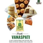 Purti Vanaspati company logo