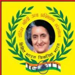 Indira Gandhi National Training Institute company logo