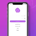 NATMCO Tech company logo