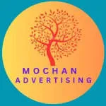 https://mochan.in/ company logo